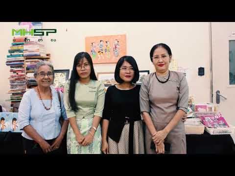 အိမ်ထောင်ရေးဇာတ်လမ်းကောင်းကောင်းလေးတွေ ဖန်တီးချင်လို့ ရေးဖြစ်သွားတာပါဆိုတဲ့ ဆရာမသဲဆုမွန် media