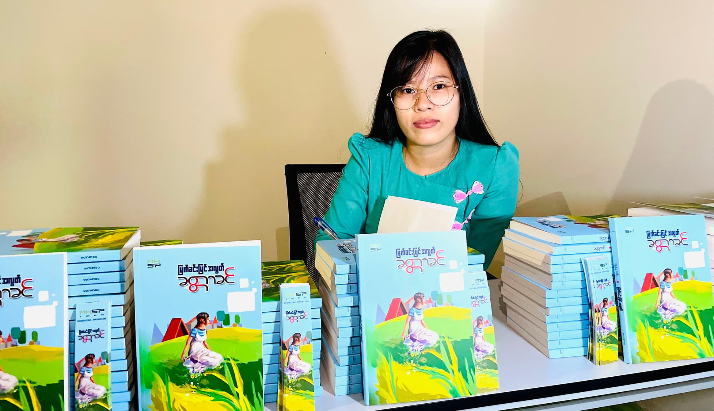 Portrait of အီမီဆို