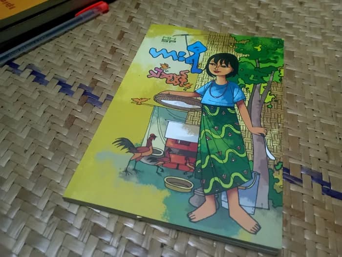 Thandar Win review image