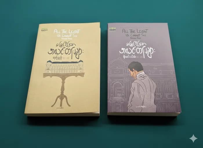 Naylinn Aung review image