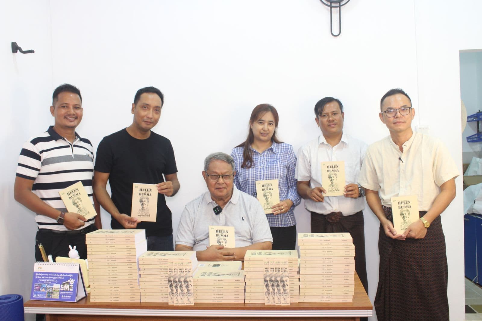 ဗမာ့ဟယ်လင်၊ မျှော်လင့်ခြင်းကို မျှားတဲ့ ညနေ၊ စီးပွားရေးသင်ခန်းစာ media