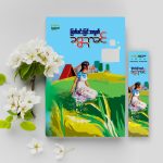 မြက်ခင်းပြင်အလွတ်