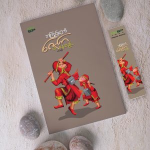 ဇော်က ကနေသည်