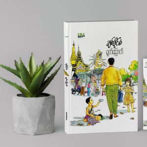 ရွက်ခြောက်