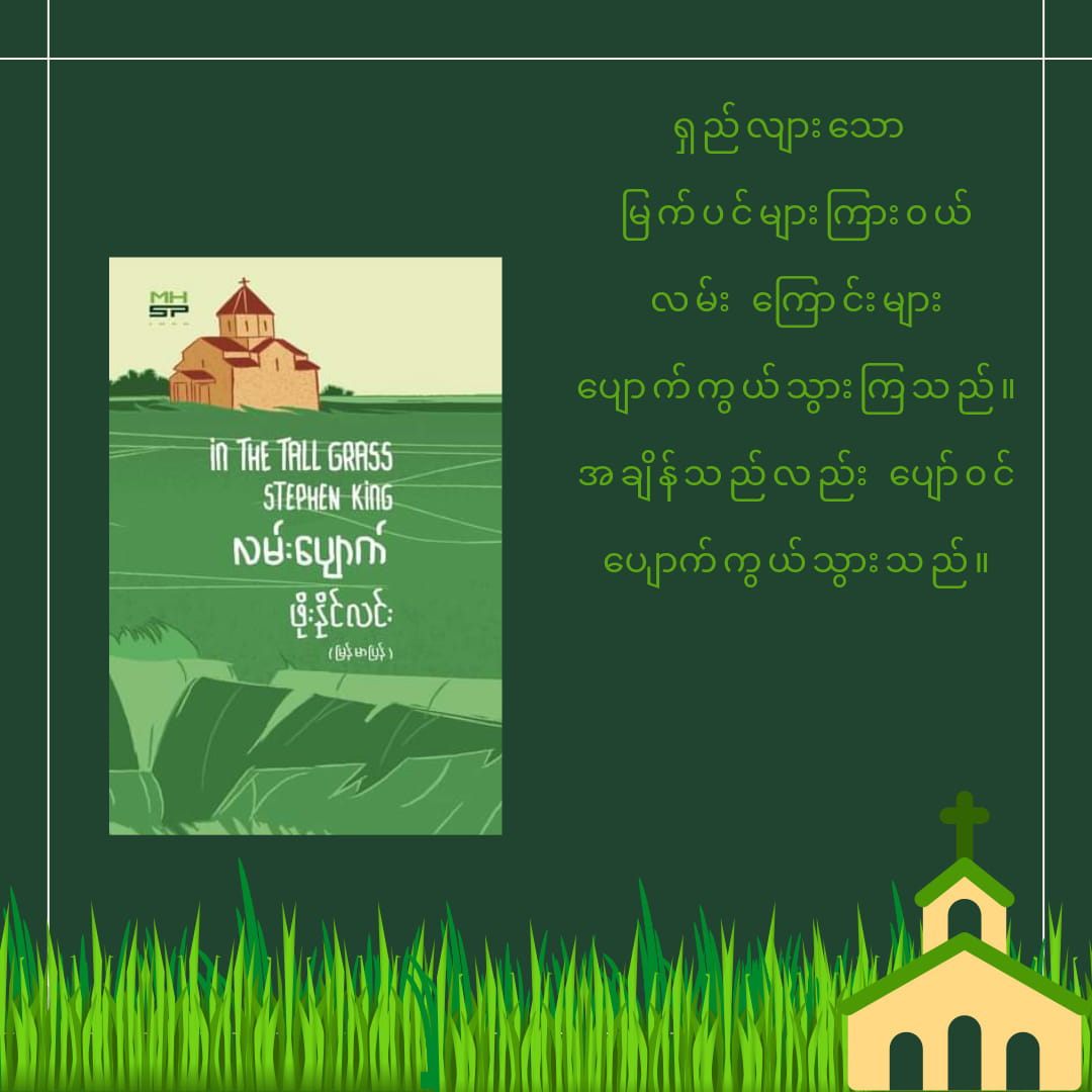 Featured Image
