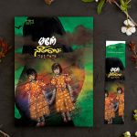 ညီမလေး