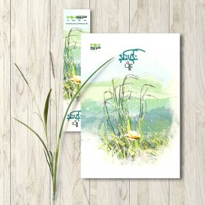 နှင်းပန်း